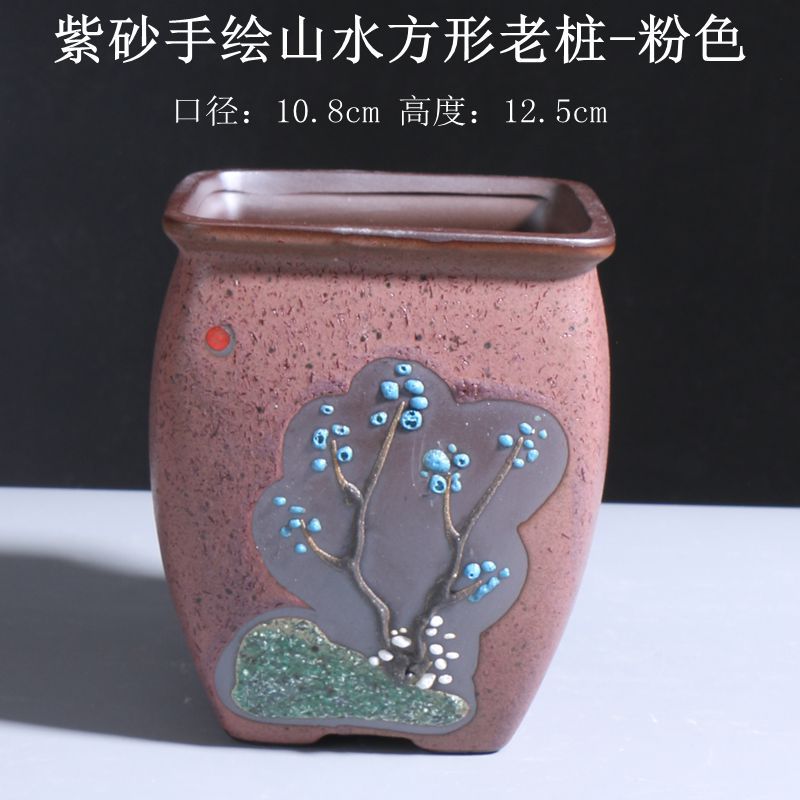 紫砂手绘山水方形老桩-粉色