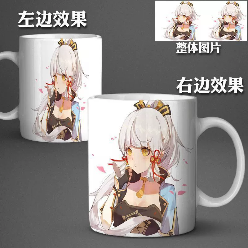 Керамическая кружка в виде персонажа из аниме Genshin Impact: Maplehara Manyo Godsato Ayaka, двухмерная, водяная чашка, высокоценная