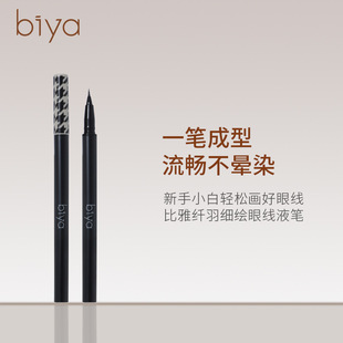 Biya�����w���L�۾�Һ�P��ˮ�����־���Ȼ����Ⱦ�ٴ��ɫ�۾��P