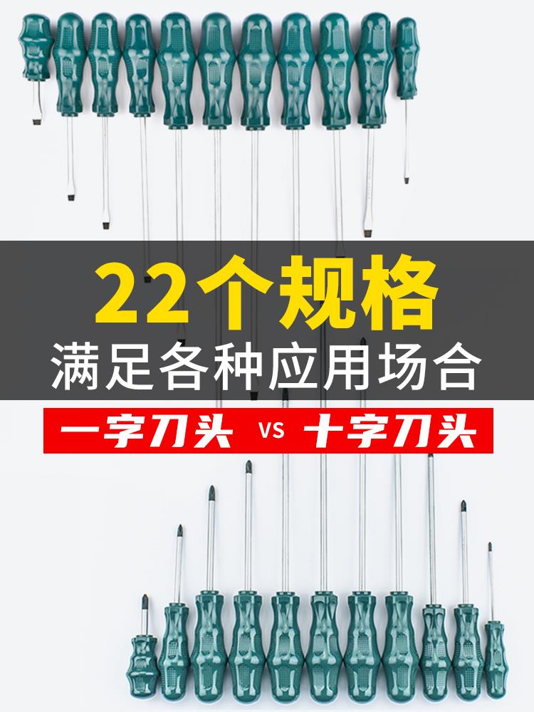 Durable cruzada destornillador conjunto industrial de acero de aluminio de aluminio super duro fuertemente magnético destornillador en forma de ciruela boca plana