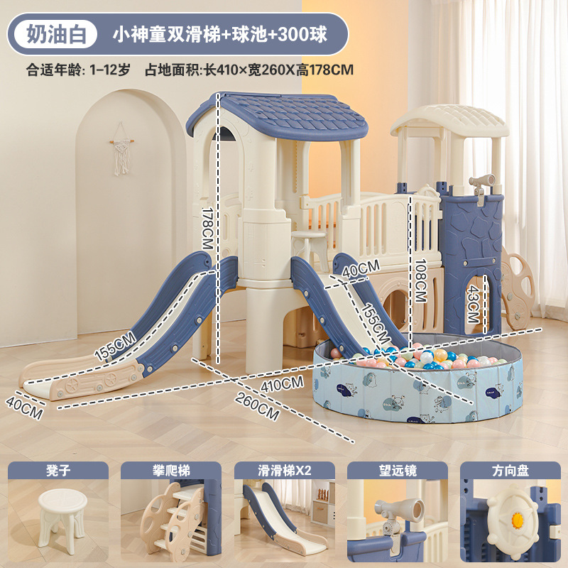 Baby interior y exterior diapositivas diapositivas juguetes infantiles diapositivas columnas pequeño prodigio patio de juegos multifuncional