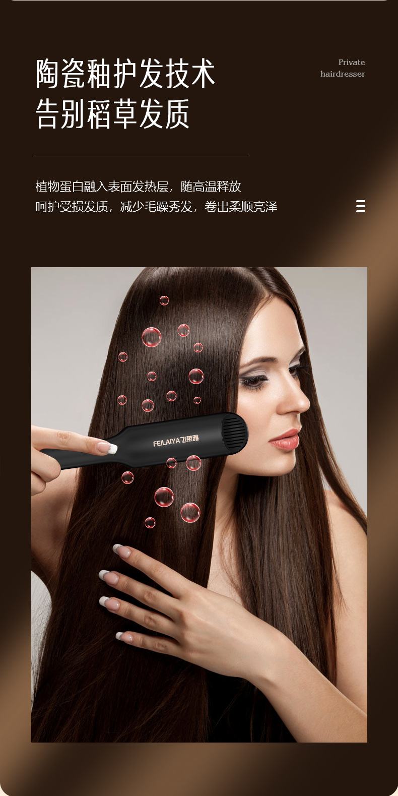 直发器_04.jpg