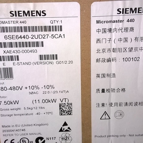 ȫ��ԭװ6SE6440-2UD27-5CA1������MM440��Ƶ��7.5KW ��һ��ʮ