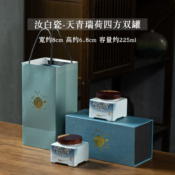 Ruihe small square can