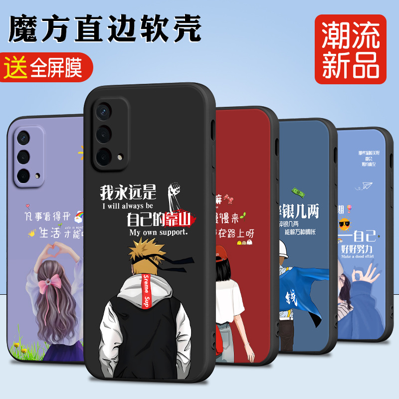 适用oppoa93手机壳opooa935g软套0ppo防摔pehmoo男女0pp0a935g创