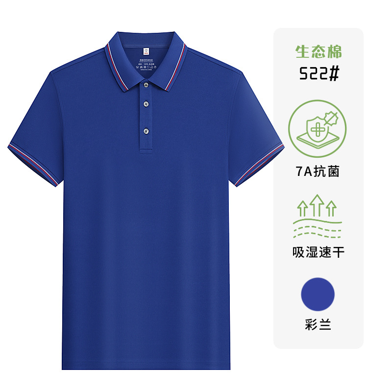 40 180 gramos 7A antibacterianos algodón ecológico polo camisa personalizada ropa de verano ropa de trabajo camisa cultural impresión bordada LOGO