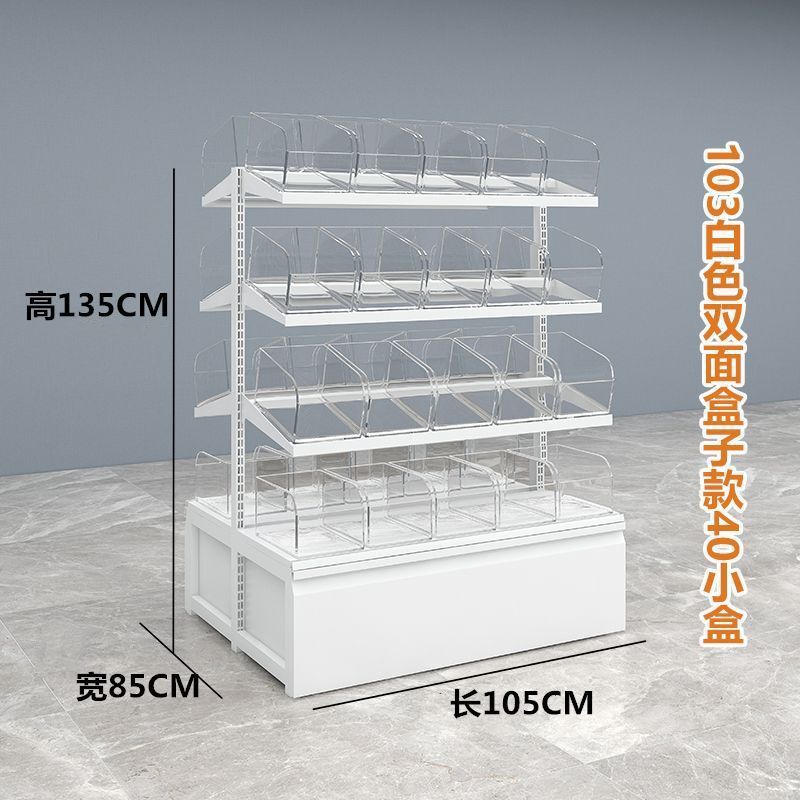 Zhao Yiming Hmixue Ice City スナック棚 イランド両面レジャー お腹が空いたときの食品棚 スーパーマーケットのバラ積みキャビネット|undefined