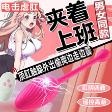 ң�ص��������ͬgay�Ը߳�ǿ��ǰ���ٰ�Ħ����Ů��߶ȷ��¸���