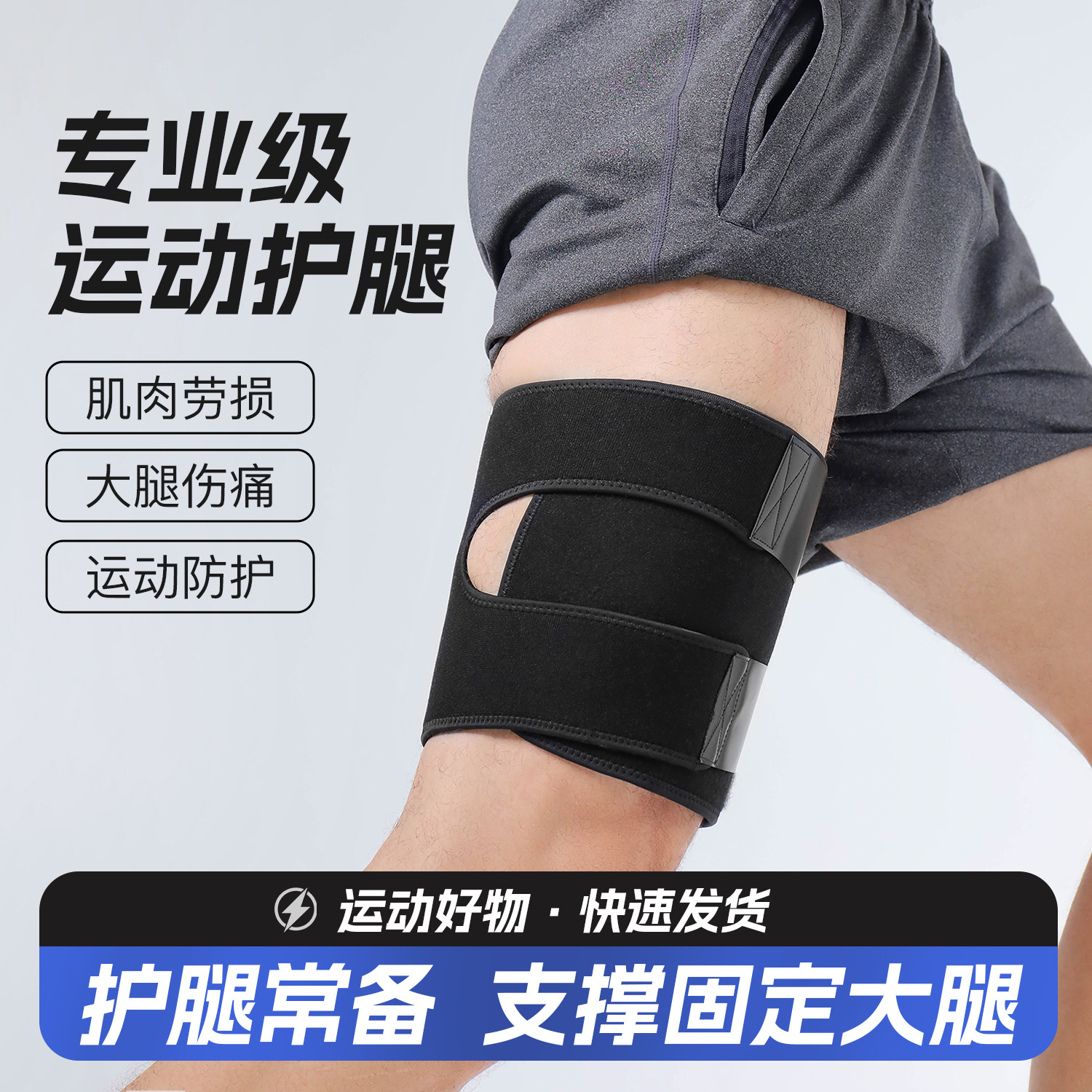 Outdoor hiking cross-border fitness leg support groin belt, leg support, waist support, muscle strain prevention, hip support belt, sports protective gear