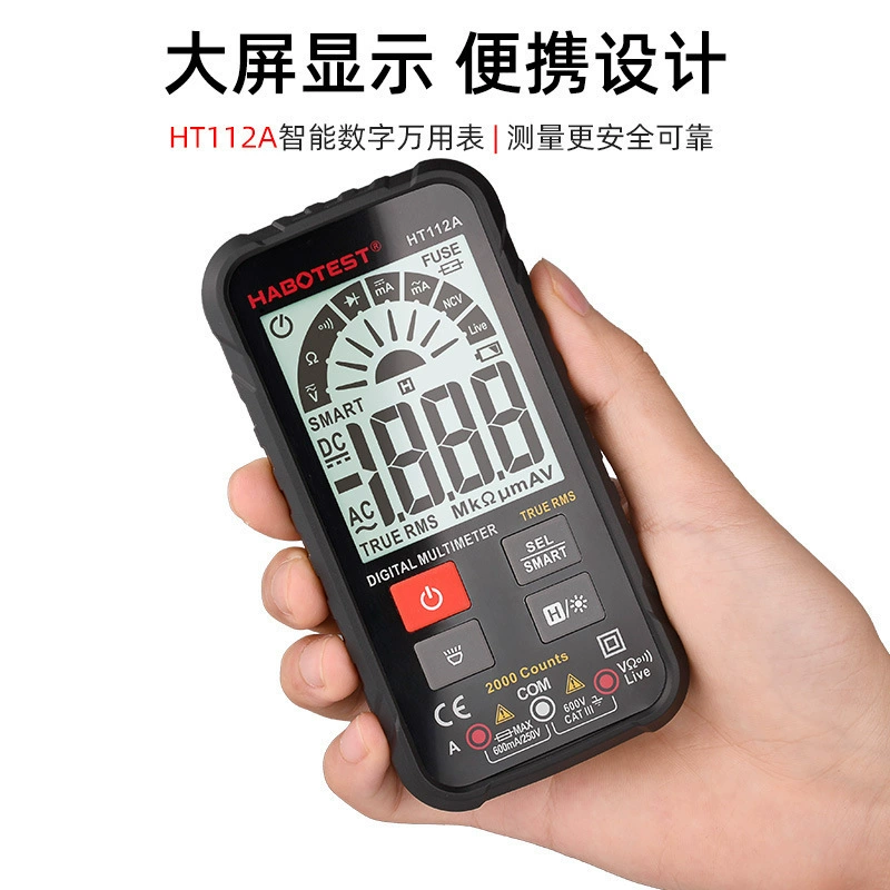 HABOTEST/Huabo HT112A/B Интеллектуальный антигоревший мультиметр Большой экран электрик ремонт цифровой мультиметр