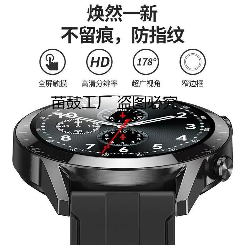 Waterproof bracelet, with synchronisation with phone, universal watch for adults, geolocation function, bluetooth