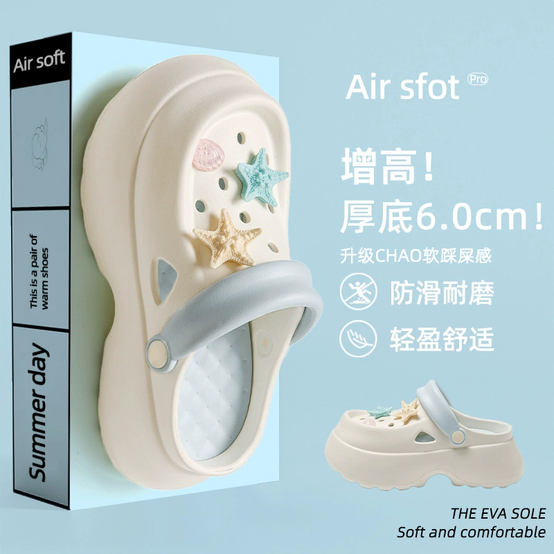 Обувь с толстой подошвной пещерной женской летней модели 2025 новая нескользящая мягкая подошва пляжная обувь на пляже увеличивается на каблуке холодные тапочки