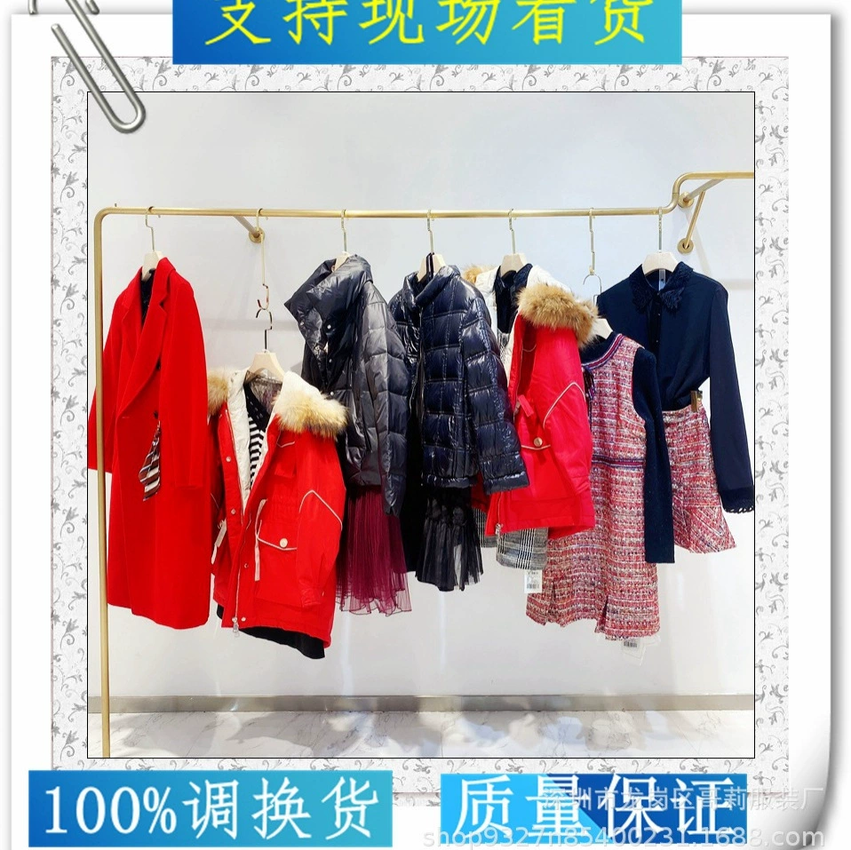 Xiangying зимний прямой поставщик шкаф женский бренд складной ярлык набор кружево набор покупок счётчик поставки Guang