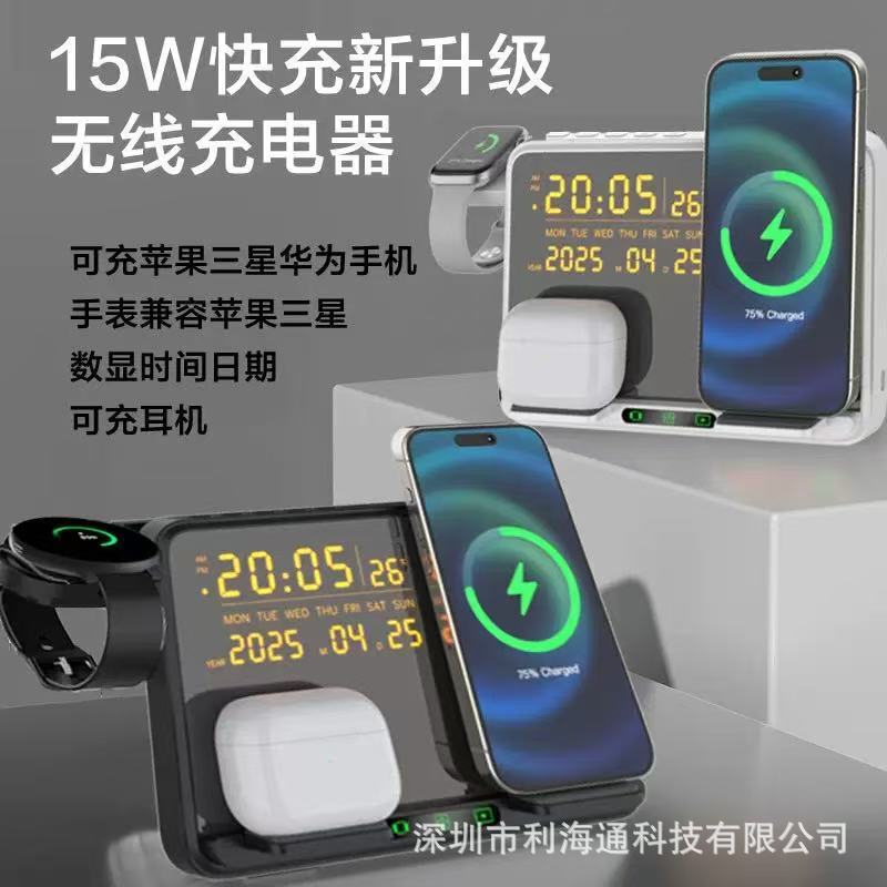 Factory Private Model Folding Stand Four-In-One Wireless Charging Mobile Phone Temperature Alarm Clock Night Light Wireless Charger