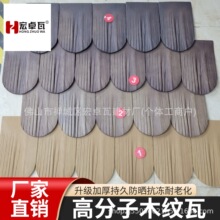 30*17�������Ƹ߷���ľ�y�ߏS�ҷ���ľ�y�߹Ž��B�e��ľ��Ƭ�S��