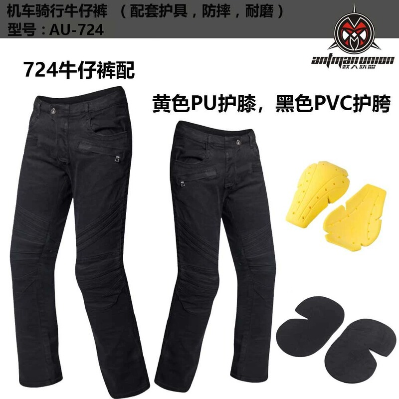 Off-Road Motorcycle Riding Pants Slim-Fit Racing Pants Motorcycle Pants Motorcycle Jeans Sale