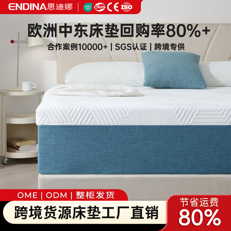 Roll-pack foreign trade zero-pressure memory foam high-density rebound sponge soft sleeping pad, compressed roll-pack mattress 20cm thick Roll-pack foreign trade zero-pressure memory foam high-density rebound sponge soft sleeping pad, compressed roll-pack mattress 20cm thick