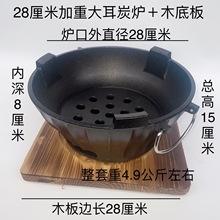 28cm�����T�F̼�t���F̿�t̿��t̼�����t�Ӻ�̼���t�ӟ�̼偠t