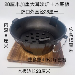 28cm�����T�F̼�t���F̿�t̿��t̼�����t�Ӻ�̼���t�ӟ�̼偠t
