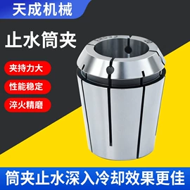 刀具配附件;夹头;机床用虎钳