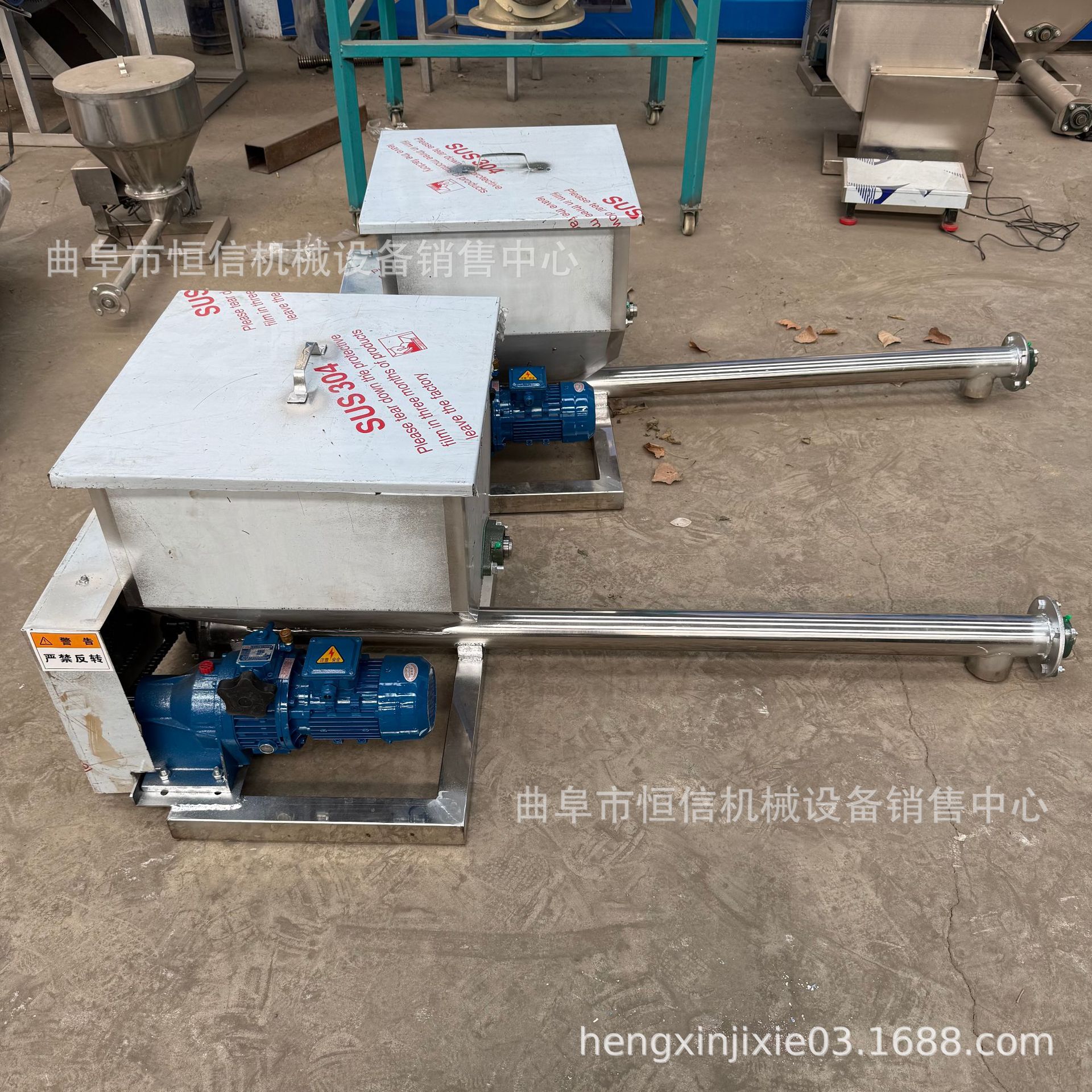 二茂铁粉定量喂料机加粉机zcjb 红酒添加剂螺旋给粉机 恒信直供