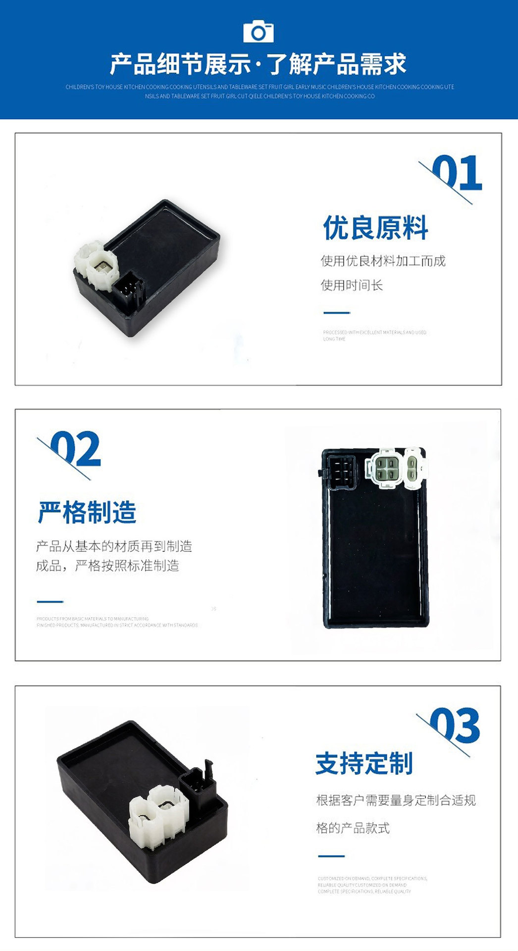 Atv Accessories High-Energy Electronic Ignition Cdi Suitable for Tgb Blade500 525550 0E:925818