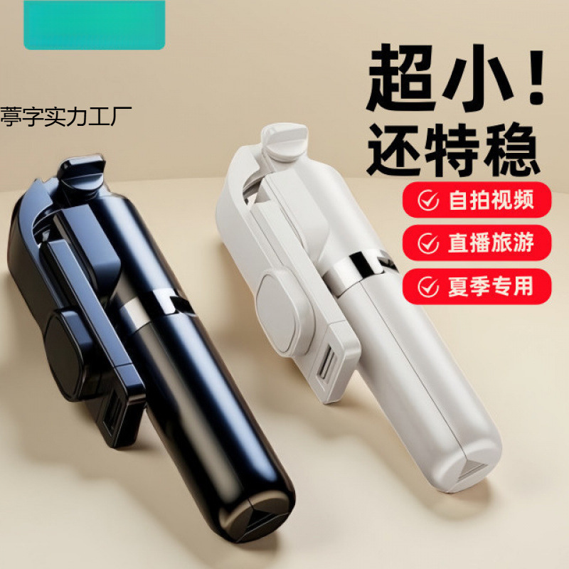 山泽自拍杆2025新款1.7米加长旅游便携手机自拍拍照户外手持落地|undefined