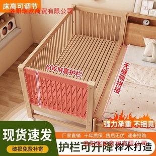Beech Spliced ​​Bed Children's Bed Solid Wood Crib Widened Spliced ​​Large Bed Children's Bedside Bed Children's Spliced ​​Bed