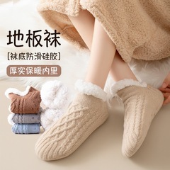 冬季地板袜子大人居家防滑保暖鞋袜加绒加厚纯色室内睡眠月子短袜