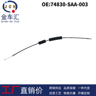 74830-SAA-003 �m��춱���05-08���w�ȶ������w����β�T�_�����