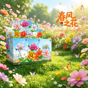 �羳��Ʒ����DIY�eľ���b�֦����ģ������ƴ�b����Ů�����