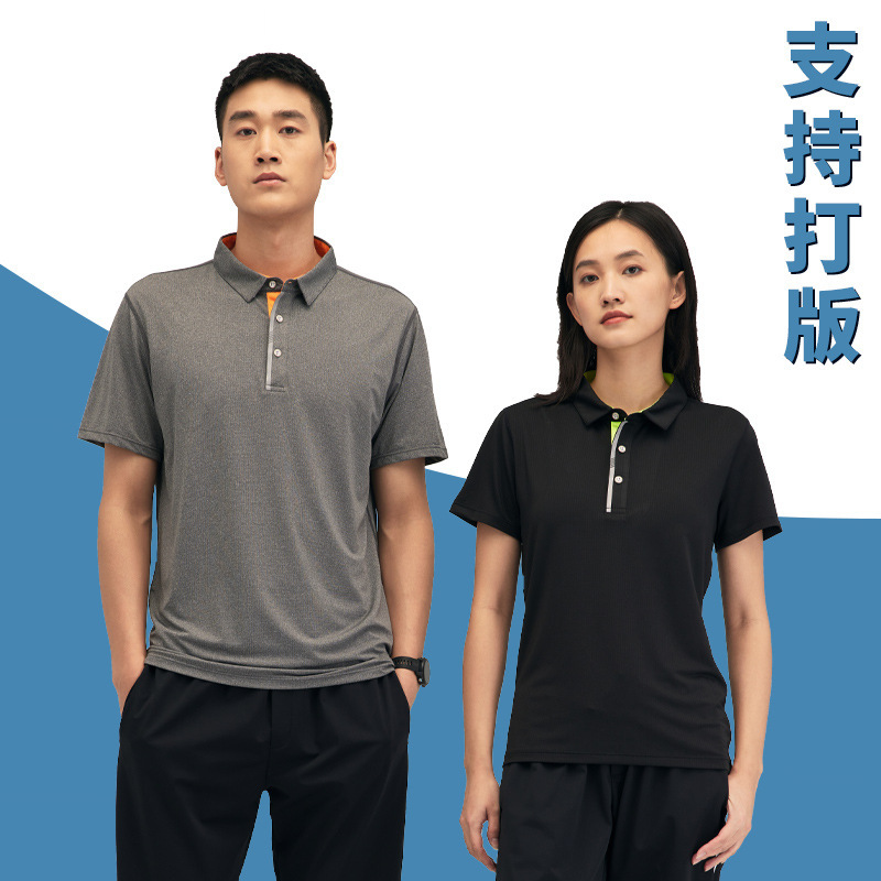 FAW Toyota Summer Sales Department Going Out Business Department High-end Quick-drying T-shirt Customized Work Clothes Polo Shirt