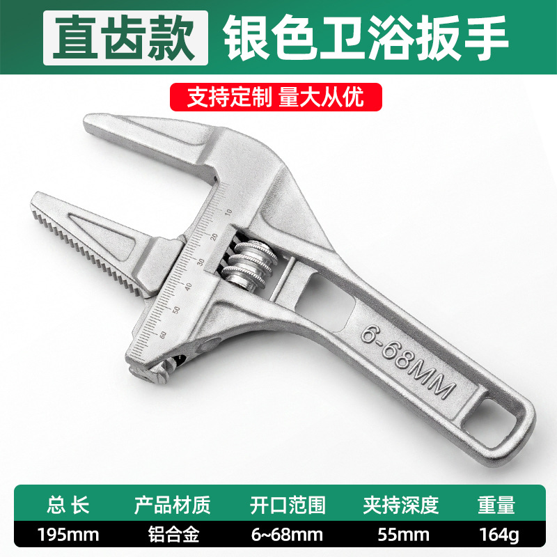 Llave Ajustable de Mango Corto con Gran Apertura de Aleación de Aluminio para Fontanería y Baño