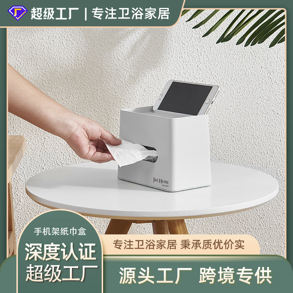 Caja de pañuelos caja de pañuelos hogar sala de estar comedor Internet celebridad Nórdico ins caja de almacenamiento de control remoto creativo simple lindo