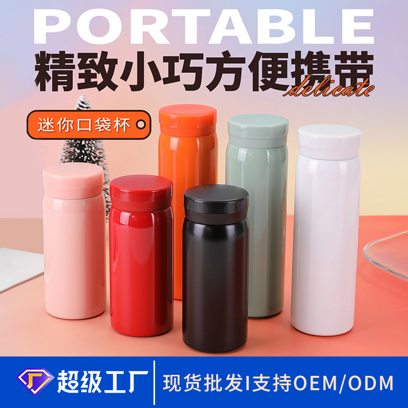 Pequeño y lindo Macron color taza portátil 304 taza de vacío de acero inoxidable al aire libre portátil mini taza de bolsillo simple