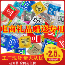 散装避孕套裸套便宜超薄安全套保险男用情趣酒店成人计生外贸批发