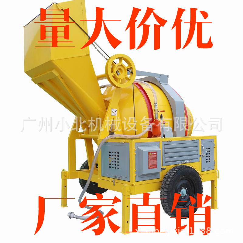 JZG350柴油混凝土搅拌机 水泥搅拌机 混凝土搅拌机械 搅拌机