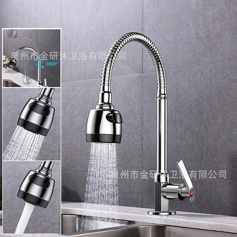 Kitchen Faucet 360 ° universal rotating flexible cold water wall-mounted faucet two kinds of water outlet sink faucet