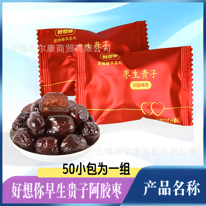 棒棒糖 喜糖糖果 彩虹糖 糖果 硬糖水果糖糖批发 糖果独立装 喜糖|undefined