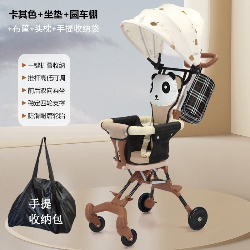 海外貿易向け抖音で話題沸騰中！ベビーカー、お子様のお散歩に最適！ワンタッチ折りたたみ、両対面式で座れる！