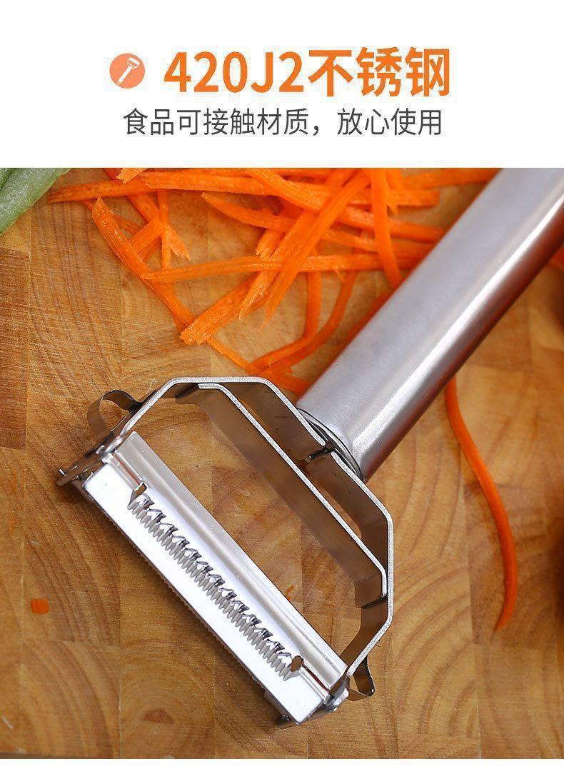 不锈钢削皮刀家用多功能刮皮刀水果蔬菜土豆削皮器刨丝神器