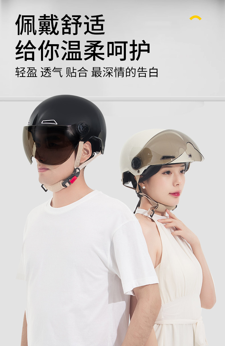 Extra Large Motorcycle Helmet 3C Certified All Seasons Summer Retro Electric Vehicle Helmet