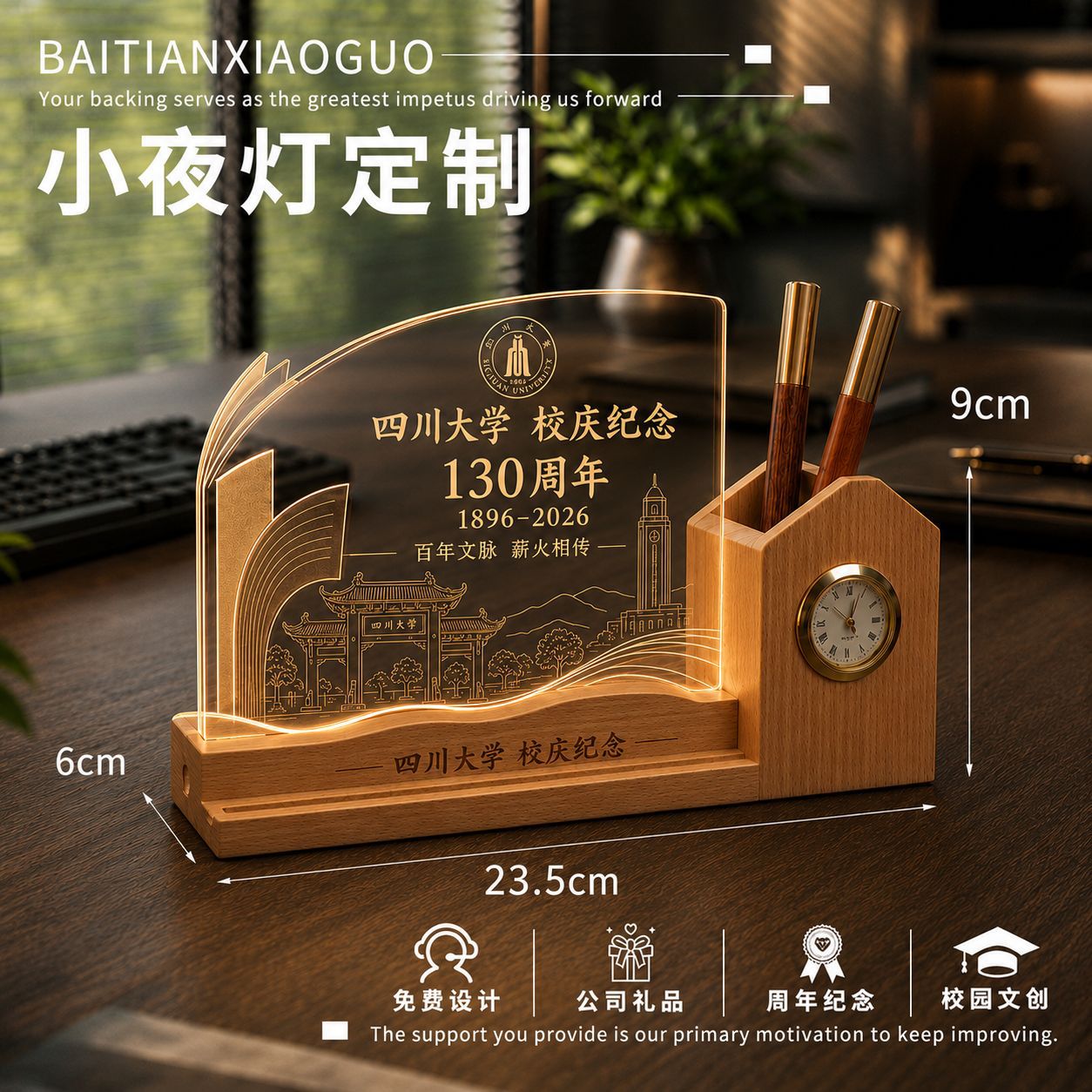 校园礼品俱乐部体育比赛定制奖杯亚克力小夜灯商务装饰纪念品创意
