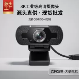 监控摄像机;云台;无线网络监控