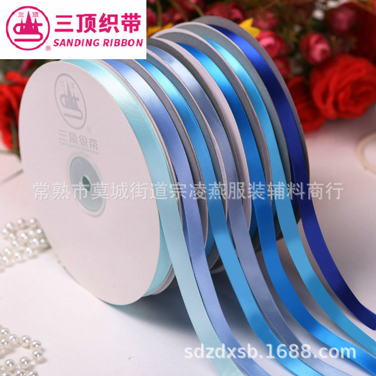[Double-sided polyester tape] A2D three-top ribbon manufacturers supply double-sided ribbon multicolor polyester tape wholesale and retail