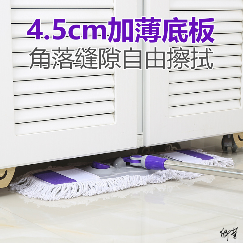 Industrial mop company public cleaner large widened dust mop workshop flat factory durable mop