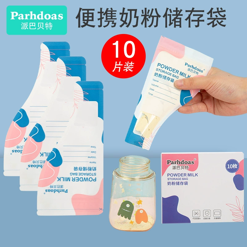 Одноразовый пакет для молочной смеси Paibabeter, портативный пакет для молочной смеси на вынос, одна порция 71932/71949