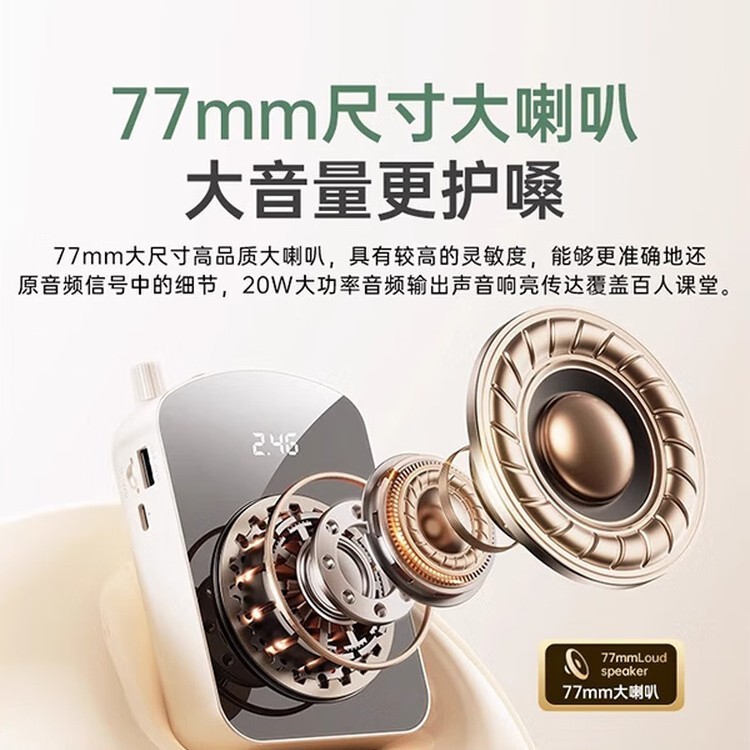 金运M10无线领夹式小蜜蜂扩音器教师专用上课讲麦克风大音量喇叭|undefined