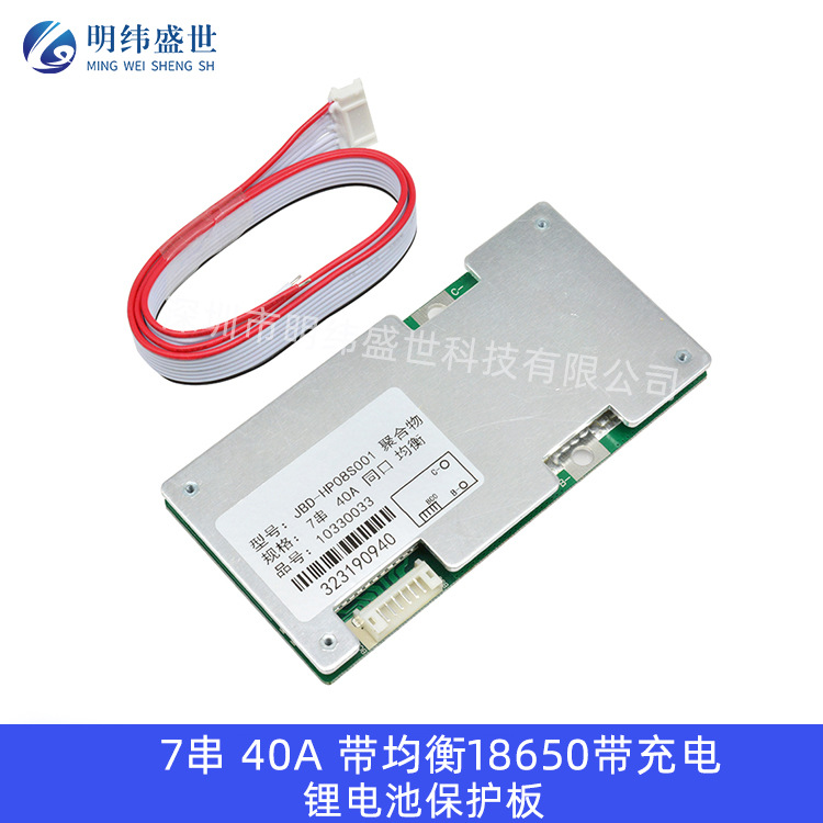 Protective lithium battery charging, 30A, 60A, 24v