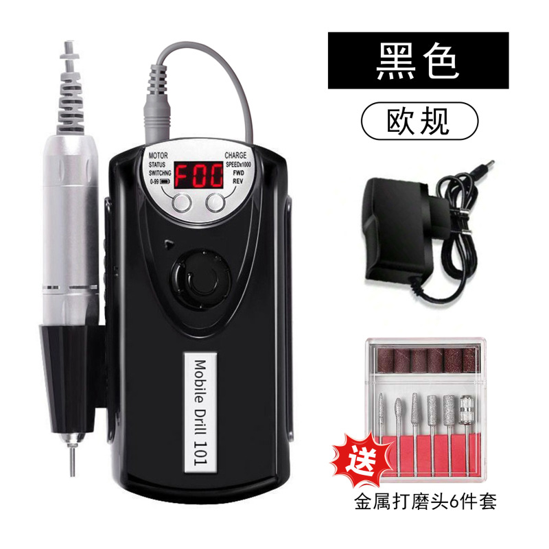 便携式跨境101美甲打磨机蓄电款30000转手持专业卸美甲电动磨甲器|undefined